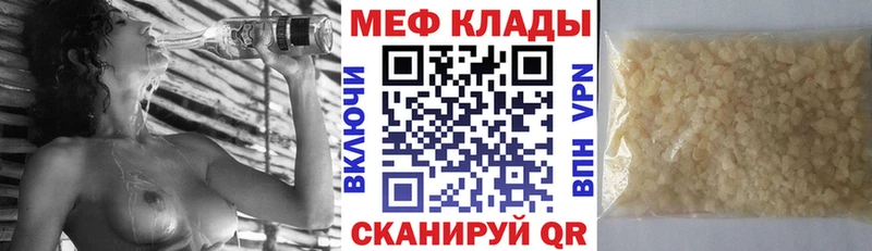 Купить закладку СК  Галлюциногенные грибы  Меф мяу мяу  КЕТАМИН  Кокаин  Бошки Шишки  ГАШ  Зубцов
