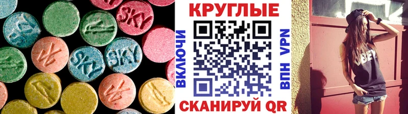 ЭКСТАЗИ mix  Купить закладки  Зубцов 