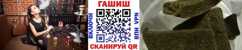 Купить  Зубцов  Гашиш индика сатива 