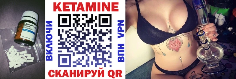 Купить  Зубцов  КЕТАМИН ketamine 