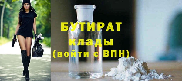 гашиш Горнозаводск