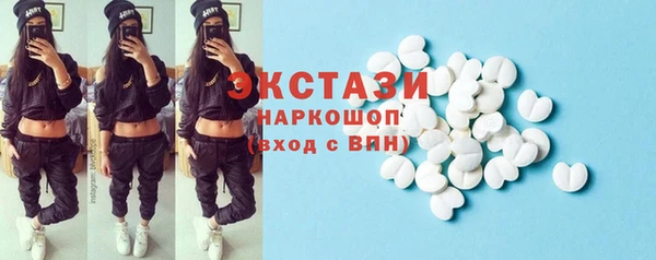 гашиш Горнозаводск