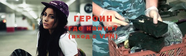сатива Гусиноозёрск