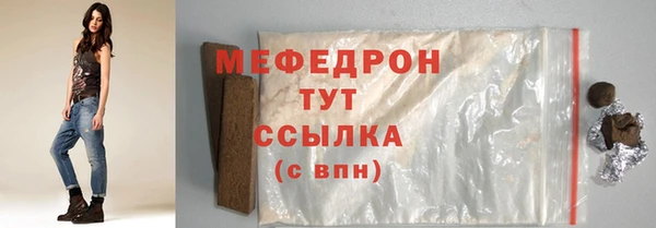 ECSTASY Горняк