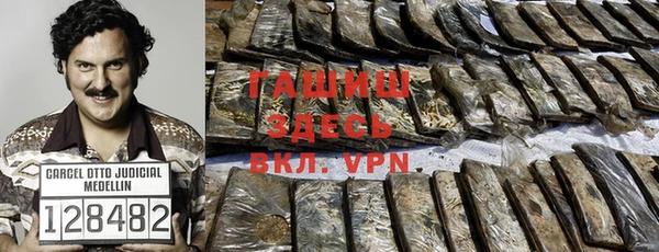 гашиш Горнозаводск