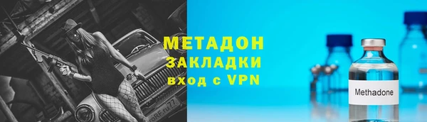 стафф Гусь-Хрустальный