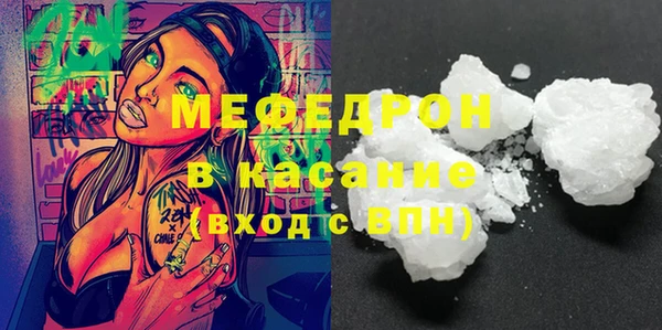 марихуана Гусев