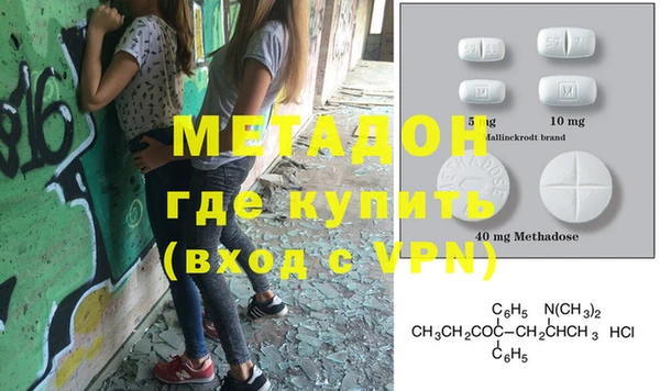 дживик Горно-Алтайск