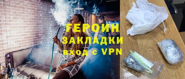 ECSTASY Горняк