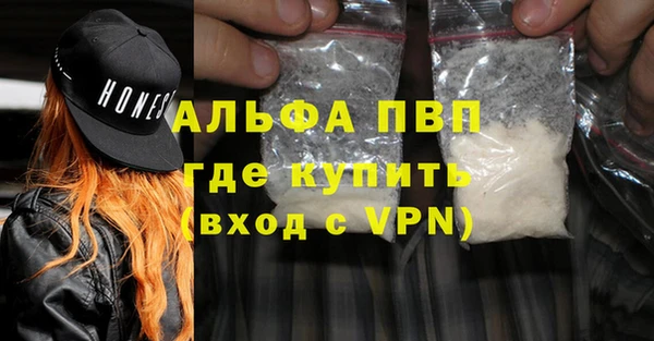 гашиш Горнозаводск