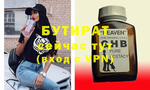 дживик Горно-Алтайск