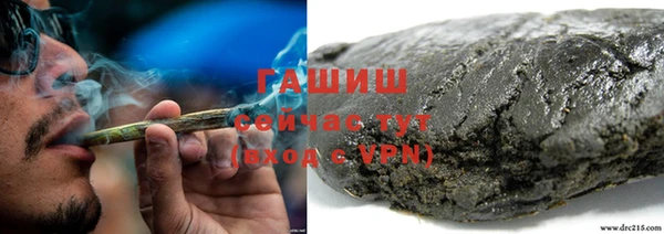 гашиш Горнозаводск