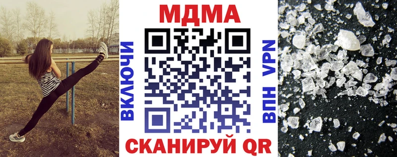 MDMA Molly  Купить закладки  Зубцов 