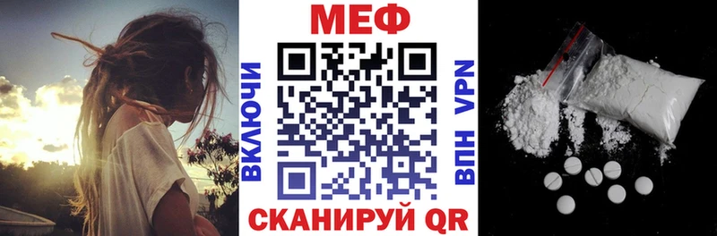 Мефедрон VHQ  Купить закладки  Зубцов 