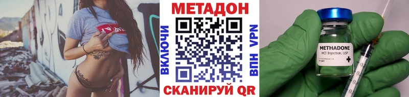 Купить  Зубцов  Метадон мёд 