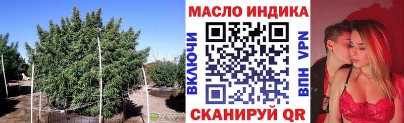 Дистиллят ТГК вейп с тгк  Купить закладки  Зубцов 